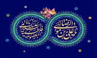 برگزاری 1500 برنامه در دهه کرامت 
