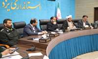 برگزاری نشست ستاد روز جهانی قدس و هماهنگی مراسم دوازدهم فروردین