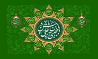 میلاد امام حسن مجتبی(ع) گرامی باد