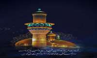 شهادت امام جواد(ع) تسلیت باد